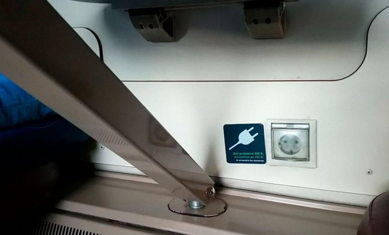 Розетки в вагоне