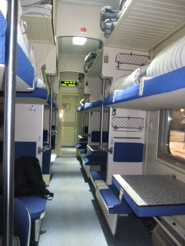 Розетки в купе