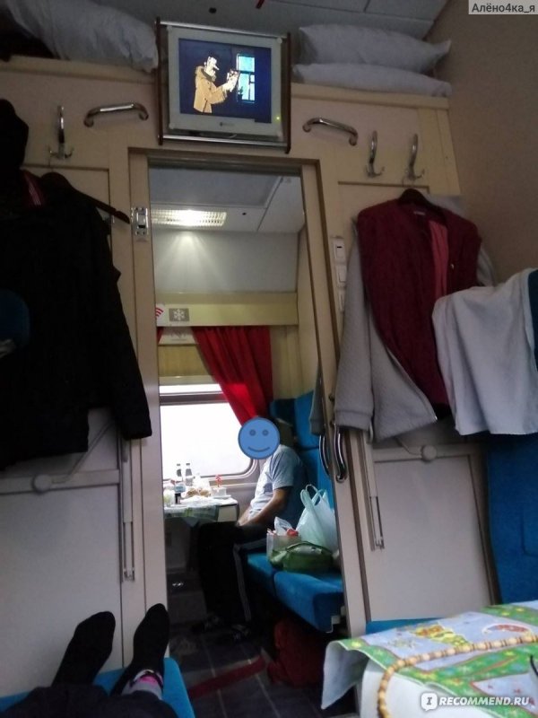 № 030с «премиум купе св