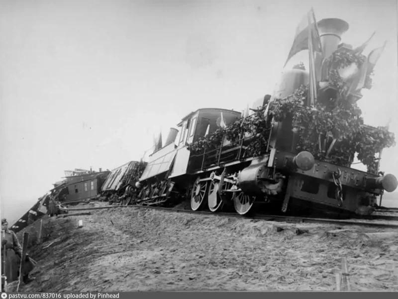 Крушение Императорского поезда в Борках 17 октября 1888 года