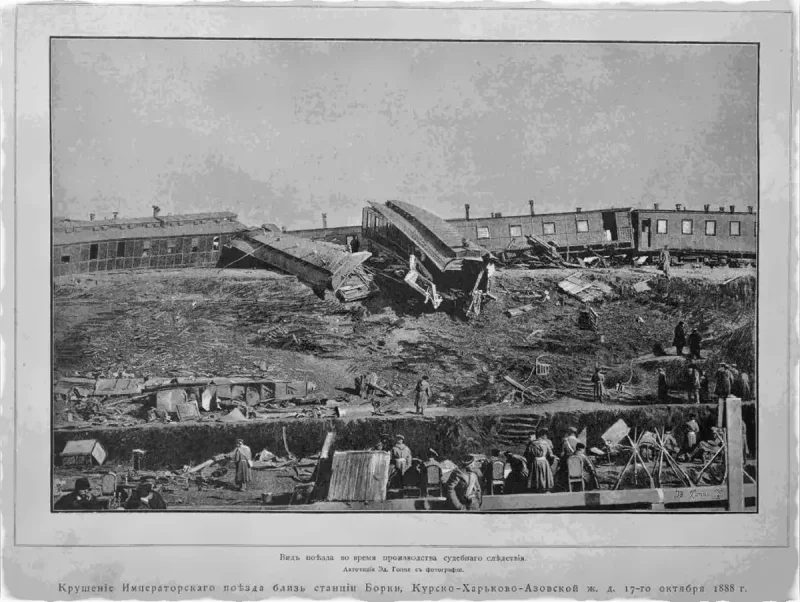 Крушение Императорского поезда в Борках 17 октября 1888 года
