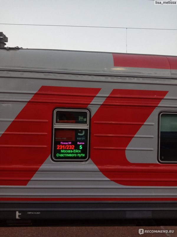 Станция Москва Киев