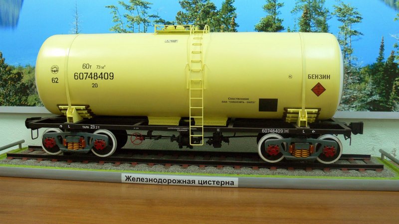 Цистерна с мазутом 65 тон