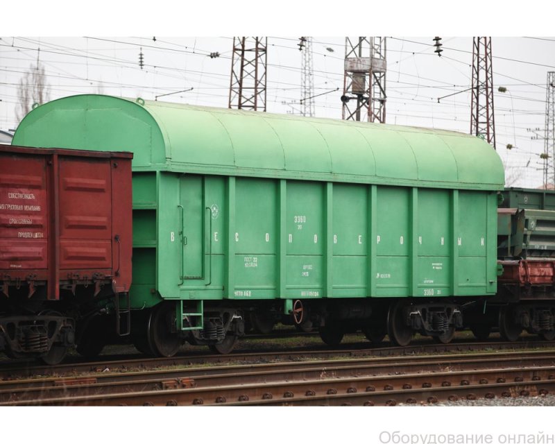 Вагон весы (5 фото) - фото - картинки и рисунки: скачать бесплатно