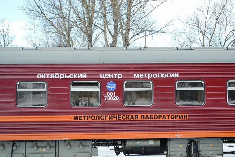 Вагон путеизмеритель Декарт