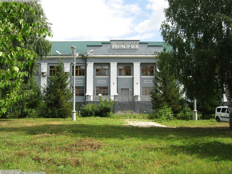 Каваз Канаш врз