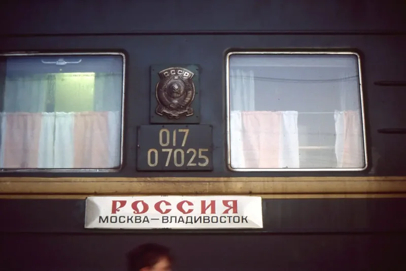 Москва владивосток поезд св вагон