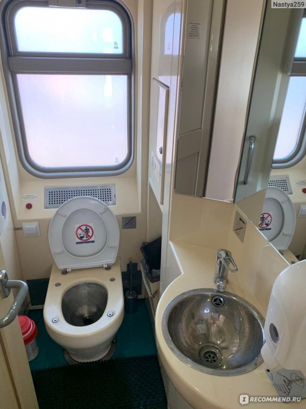 012м фирменный «Анапа–Москва»