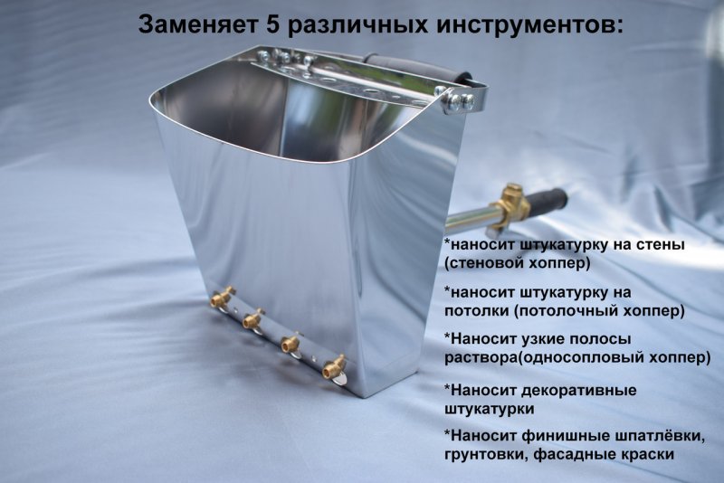 Хоппер ковш универсальный 5в1
