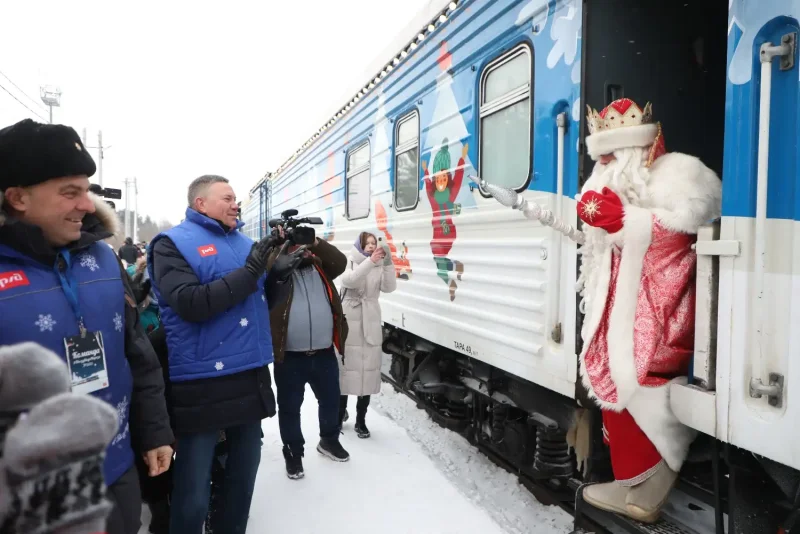 Поезд деда мороза из москвы