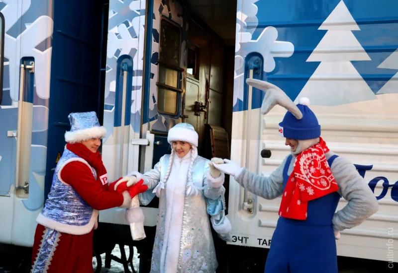 Поезд Деда Мороза из Великого Устюга