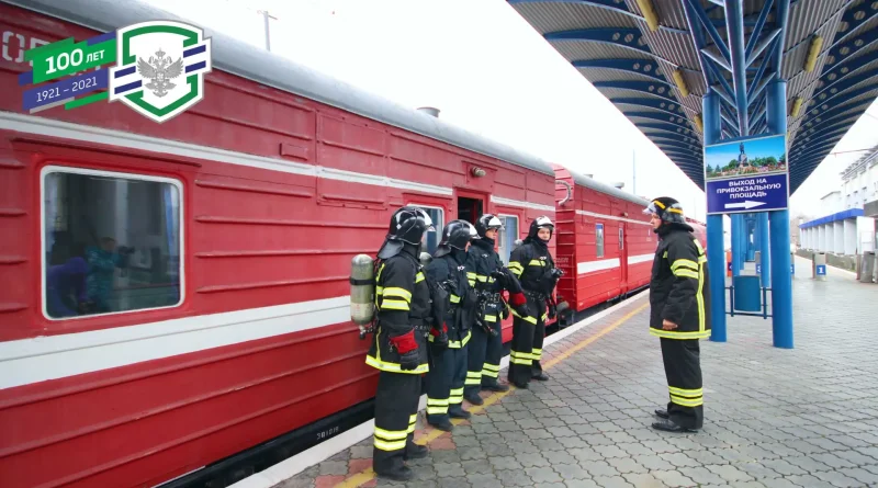 Транспортная безопасность РЖД охрана