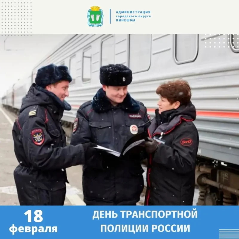 Пожарный поезд РЖД Оренбург