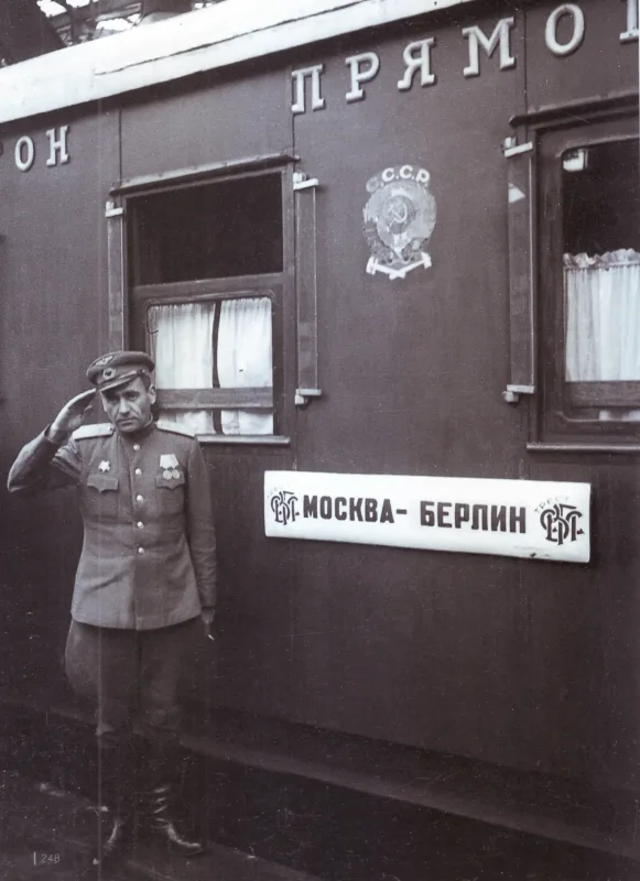 Поезд из Берлина 1945