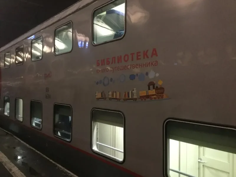 Вагон ресторан Таврия поезд 028 Симферополь - Москва