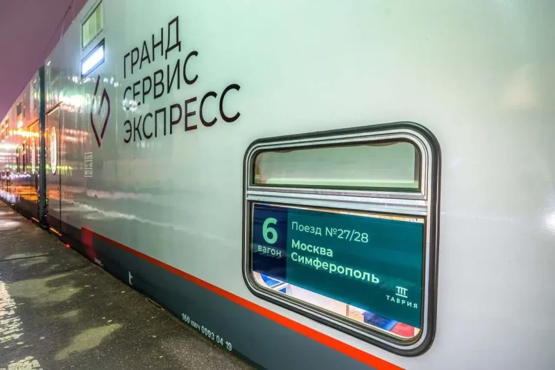 Брендированный поезд Таврия Минприроды