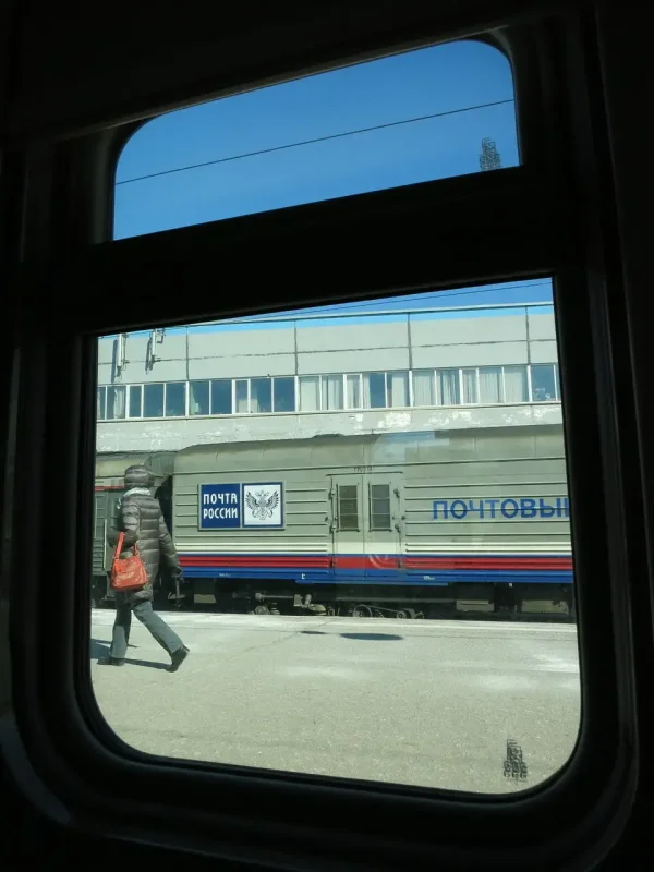 103я Ярославль Москва