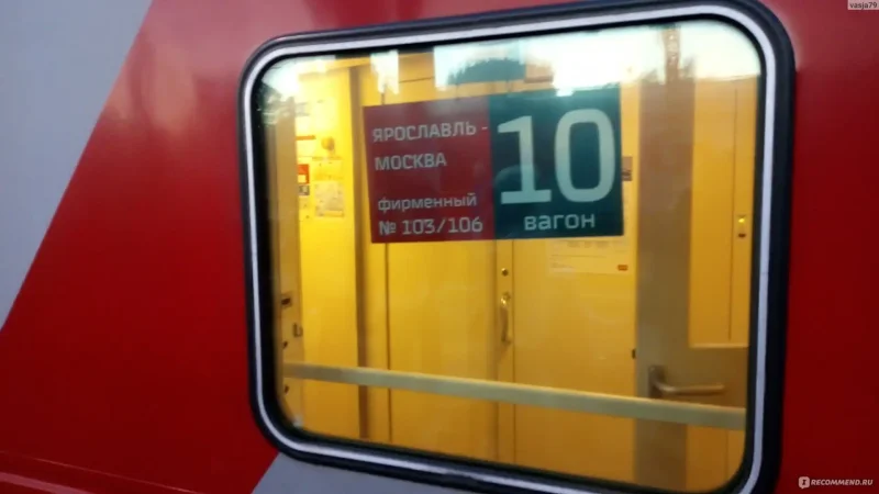 Эконом вагон Сапсан вагон