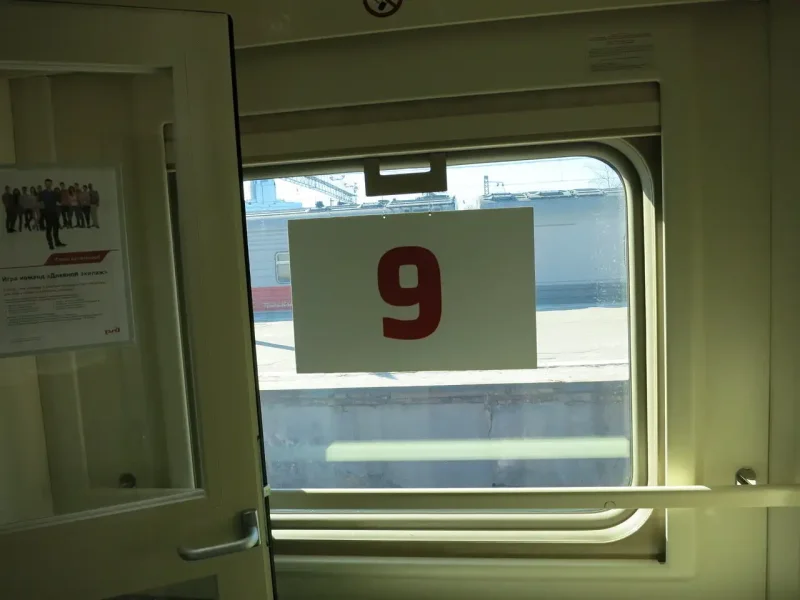 № 106я «дневной экспресс»