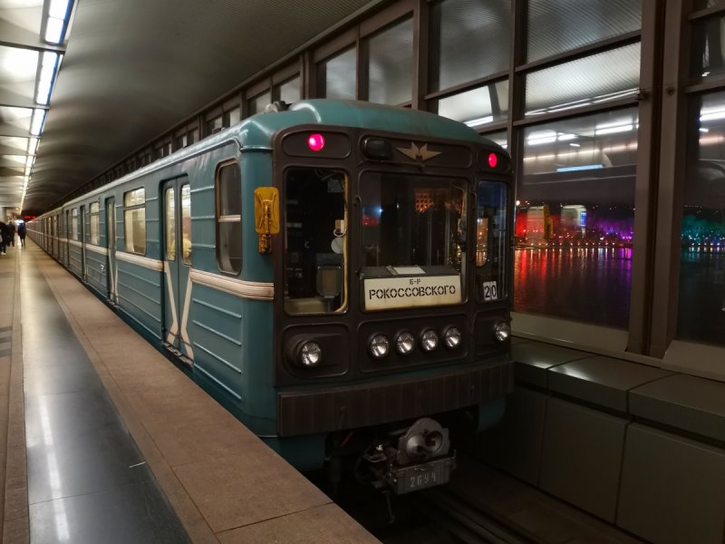 81-717.5М МВМ Москва
