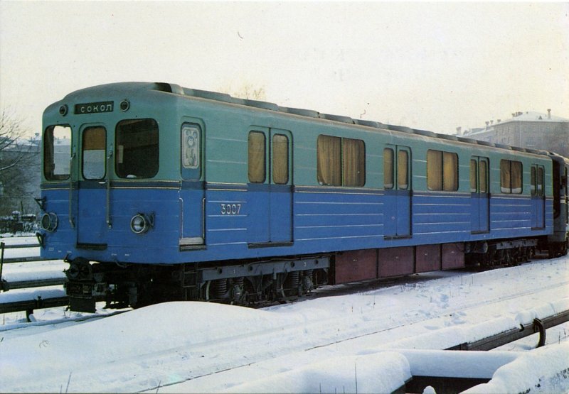Метровагон типа е 1959