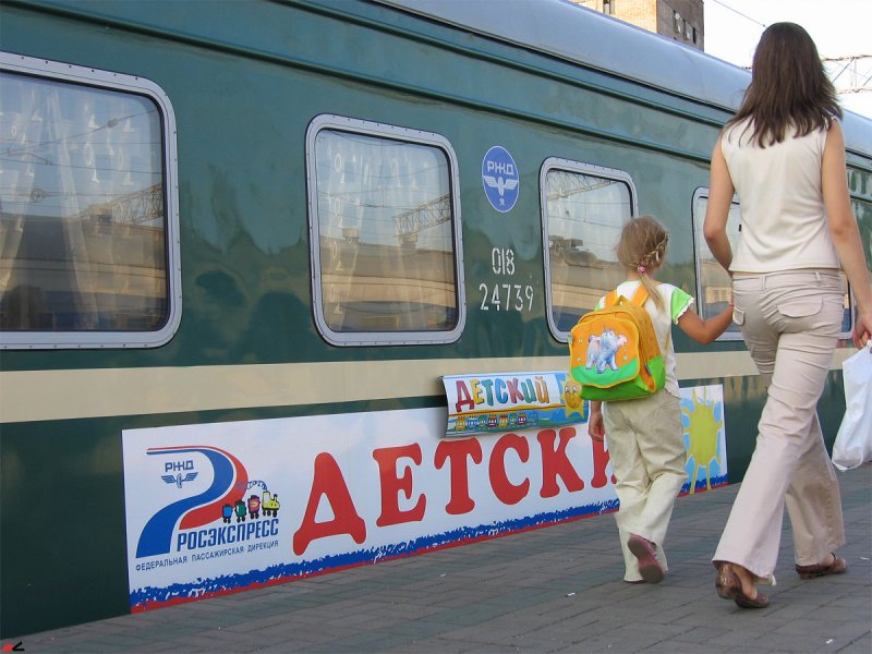 Купе 2к ФПК