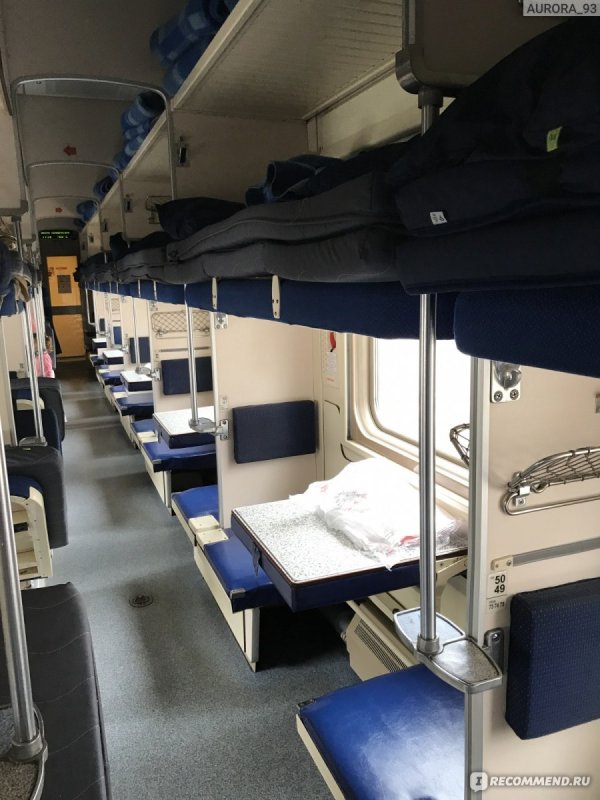 Вагоны купе РЖД 2020
