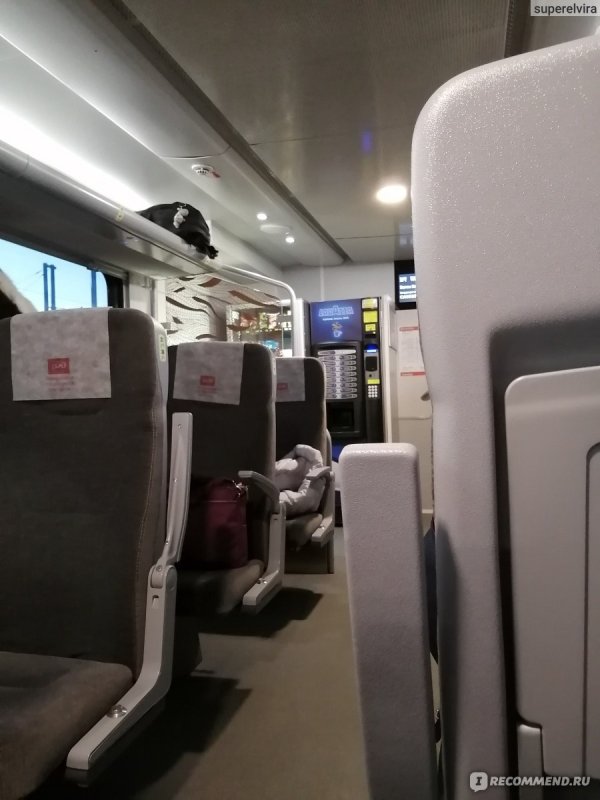 Поезд 737а «Иван Паристый»