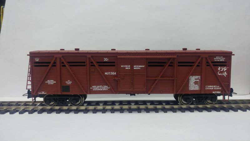 Крытый вагон 11-240