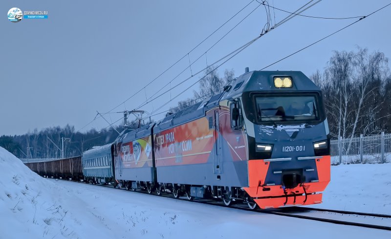 Электровоз 2эс7 чёрный гранит