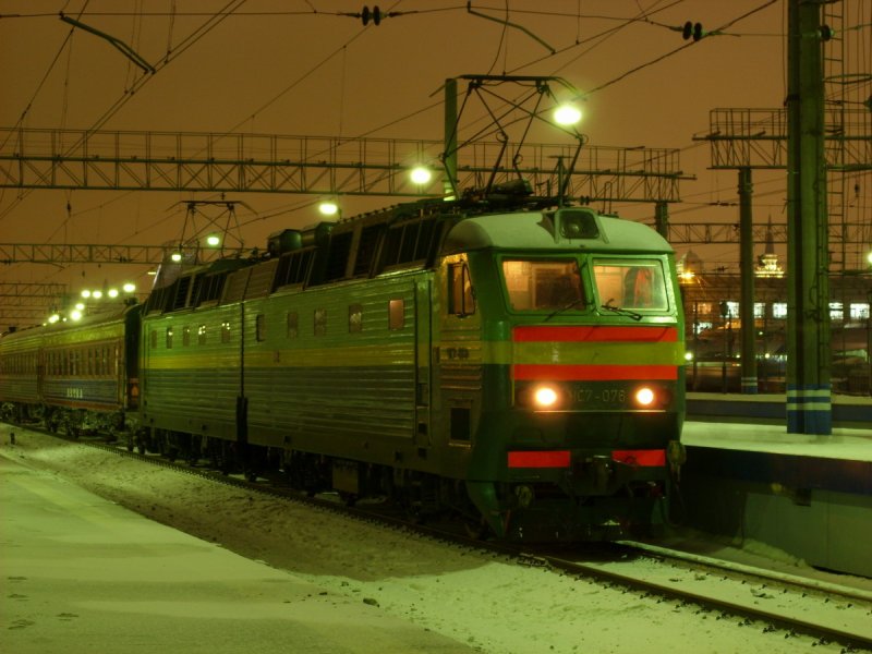 Фирменный поезд Вятка Киров Москва