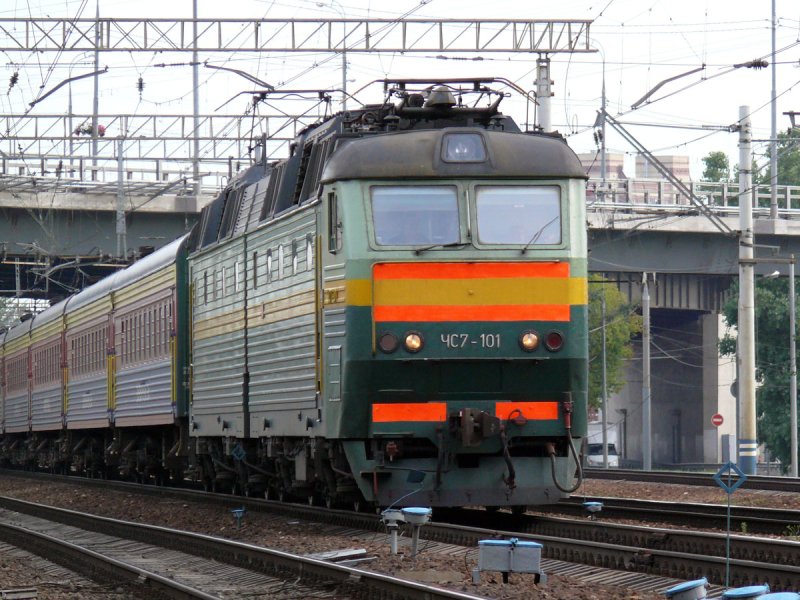 РЖД начальник поезда Вятка форма