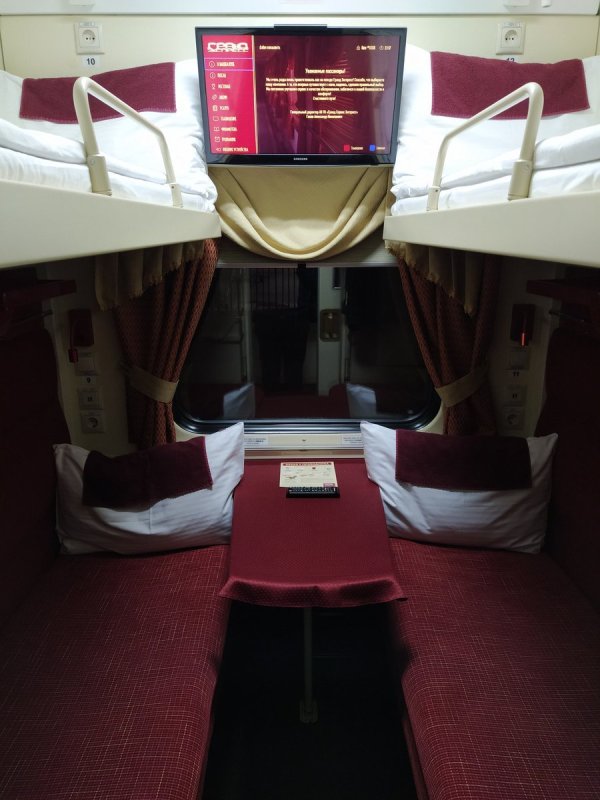 Гранд экспресс плацкарт 107м