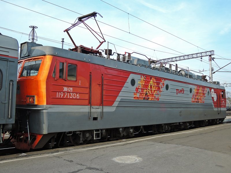 Эр1 129