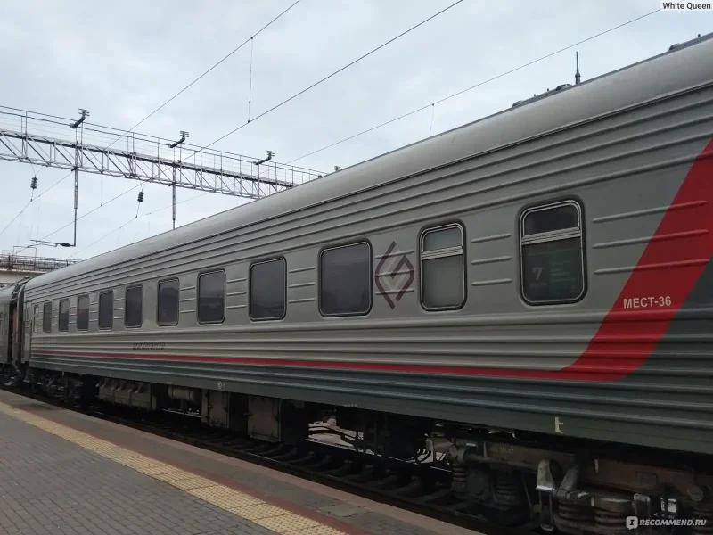 Новый плацкартный вагон РЖД
