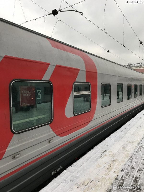 Поезд 070м Москва Липецк