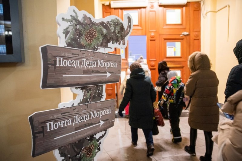 Городская резиденция Деда Мороза