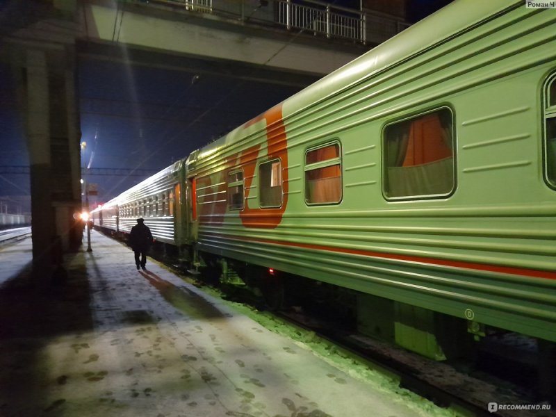 Поезд 031 Тамбов Москва