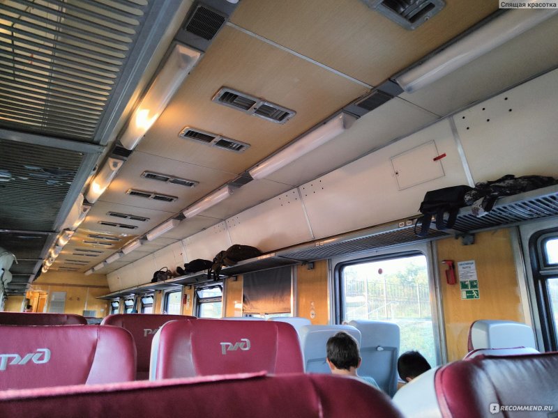 Сидячие места в поезде РЖД Тамбов Москва