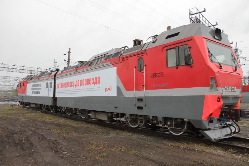 Электровоз 2эс10 гранит