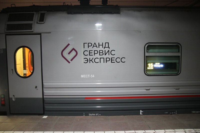008с «Таврия» • Гранд