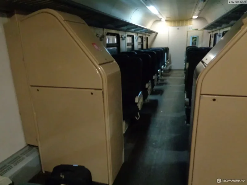 Поезд 141в сидячий вагон