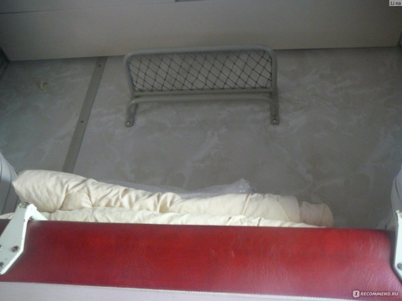 Поезд 047ж Балаково Москва