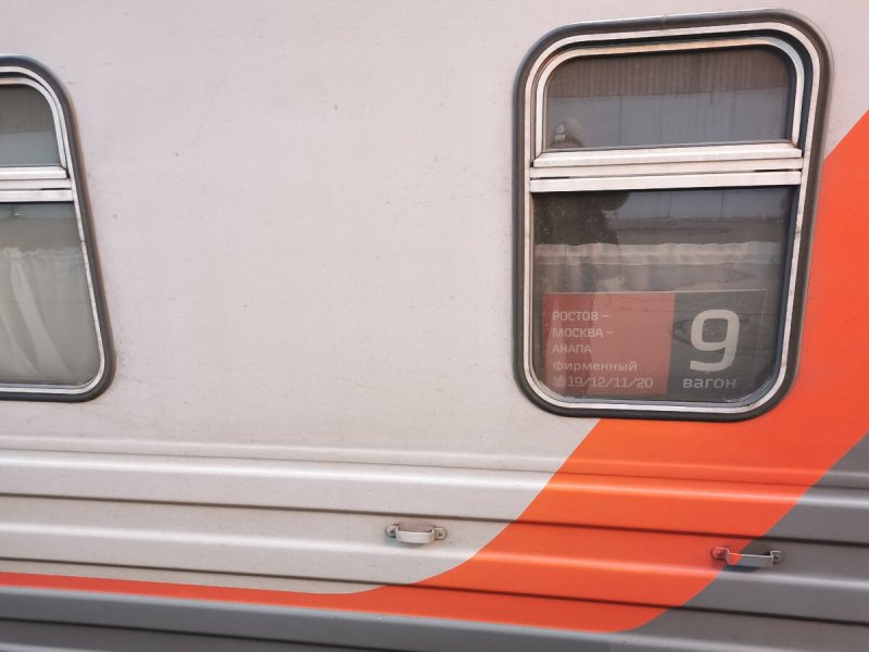 Двухэтажный поезд Москва Санкт-Петербург