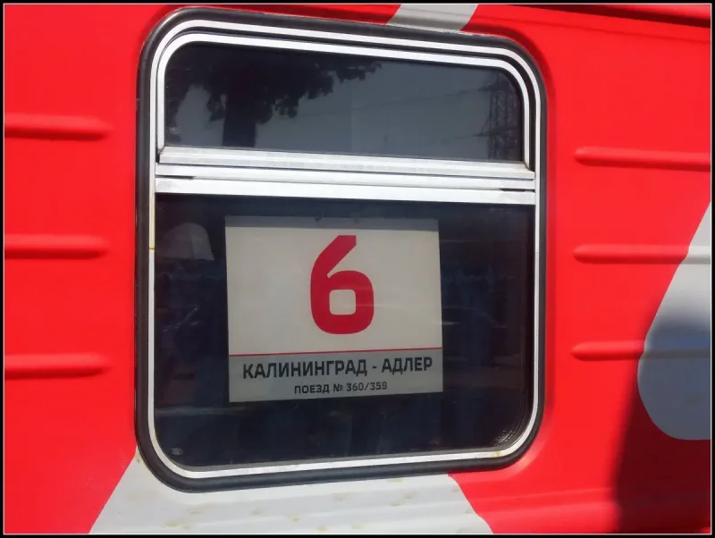 Эп1 382