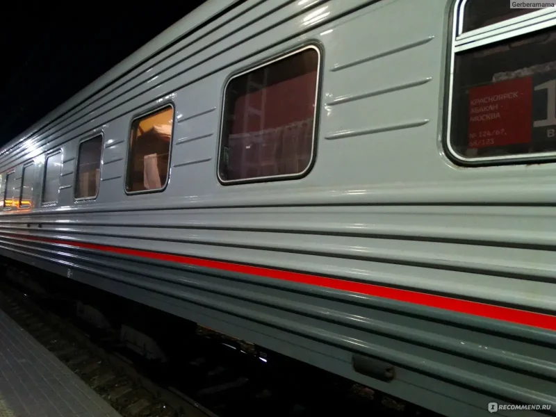 Поезд 119 а Санкт-Петербург Белгород