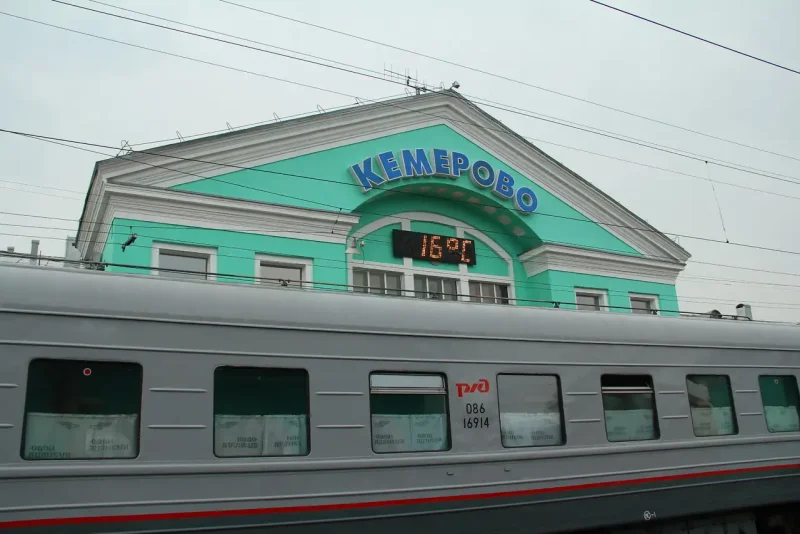 Кемеровский ЖД вокзал