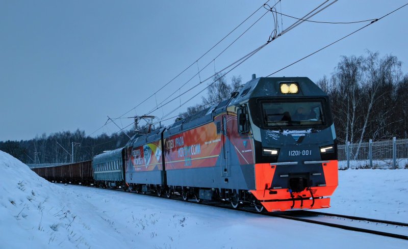 Гранит Локомотив 2эс7