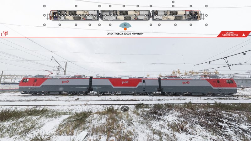 Электровоз гранит 3эс10