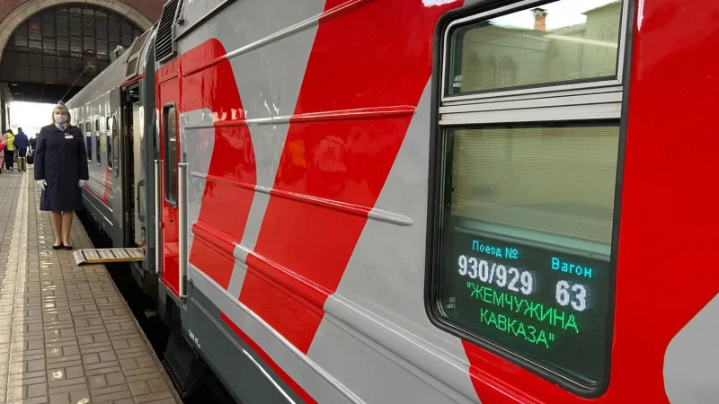 Св Владикавказ Москва